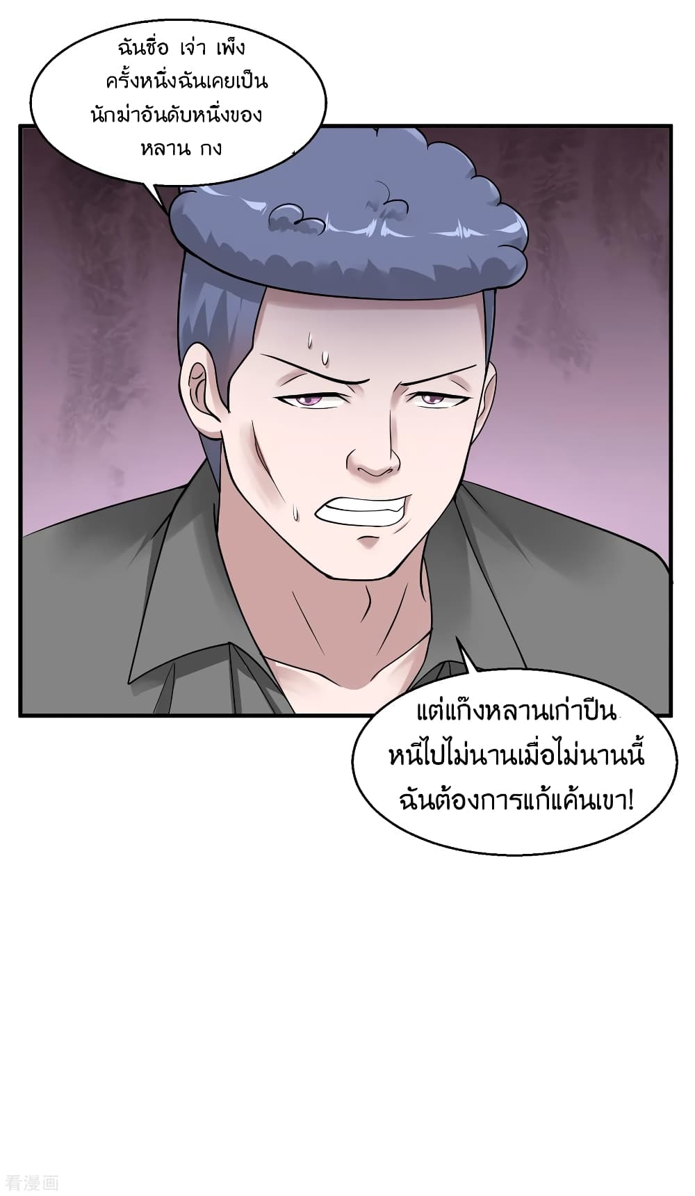 อ่านมังงะ